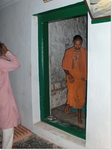 Innter chamber